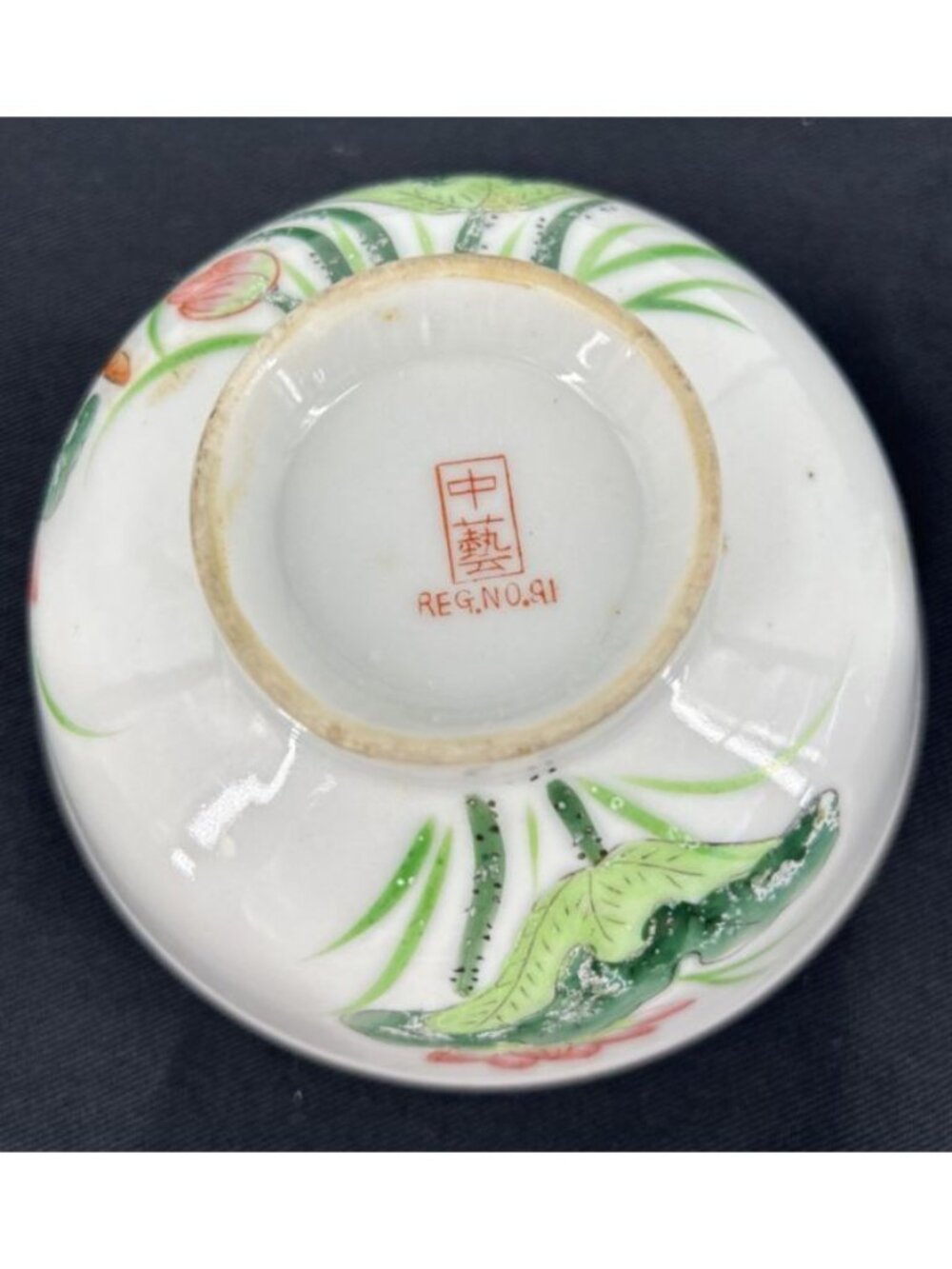 Kutani Bowls Porcelain Floral Rice Soup Hand Painted 4.5" Lot of 2 Vintage - Picture 6 of 9